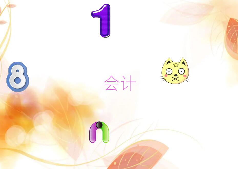 ʮyꖅ^(q)ʮ(j)(hu)Ӌ(j)C(j)(gu)