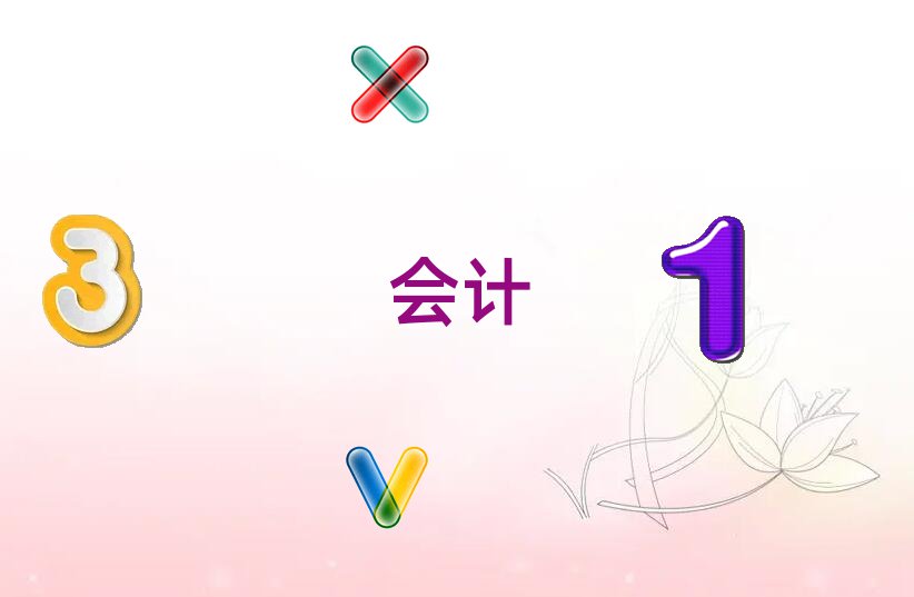 2019ꖗ^(q)ЕӋӖ(xn)