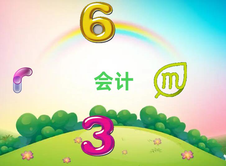 ïӋ(sh)Ӗ(xn)