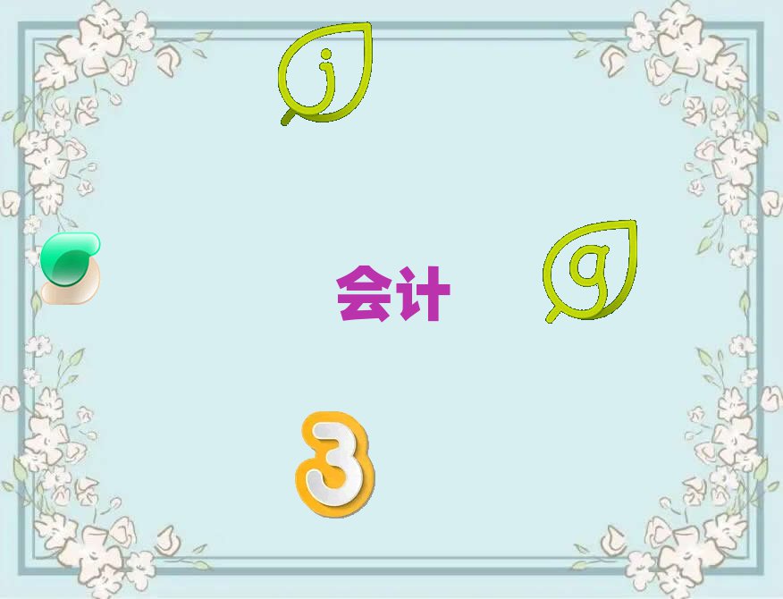 (zhn)ͽ^(q)ǰʮؔ(ci)