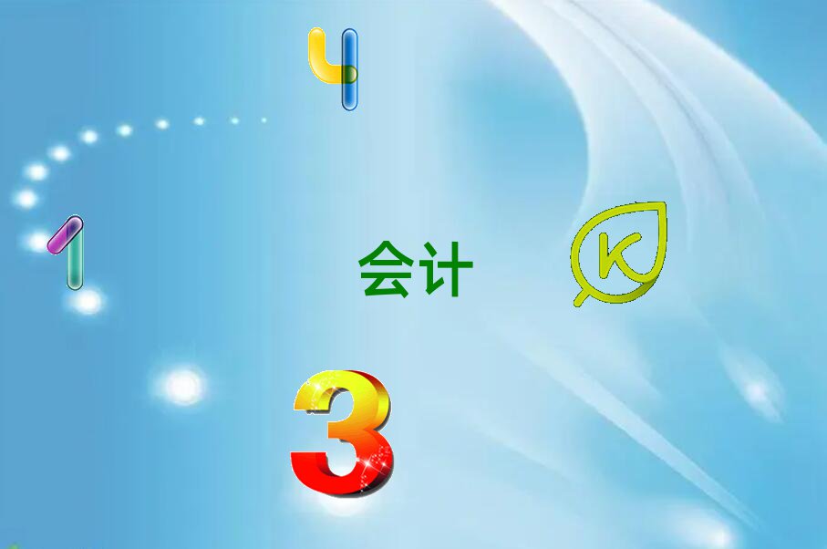 2022üɽ|^(q)ʮ(j)(hu)Ӌ(j)W(xu)У