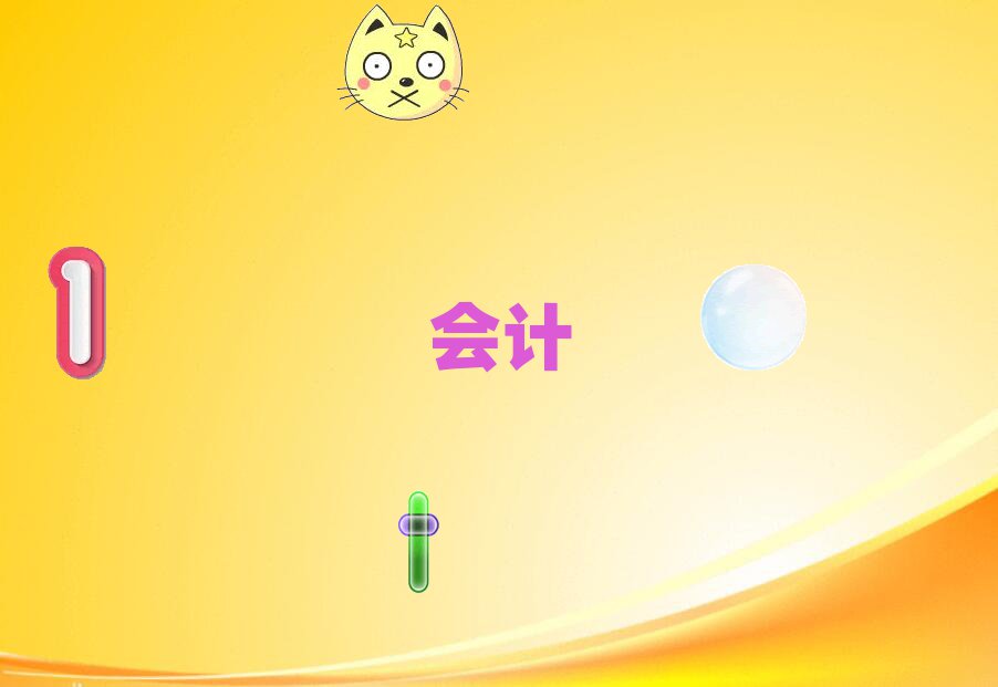 ʏõĕӋ㻯Ӗ(xn)