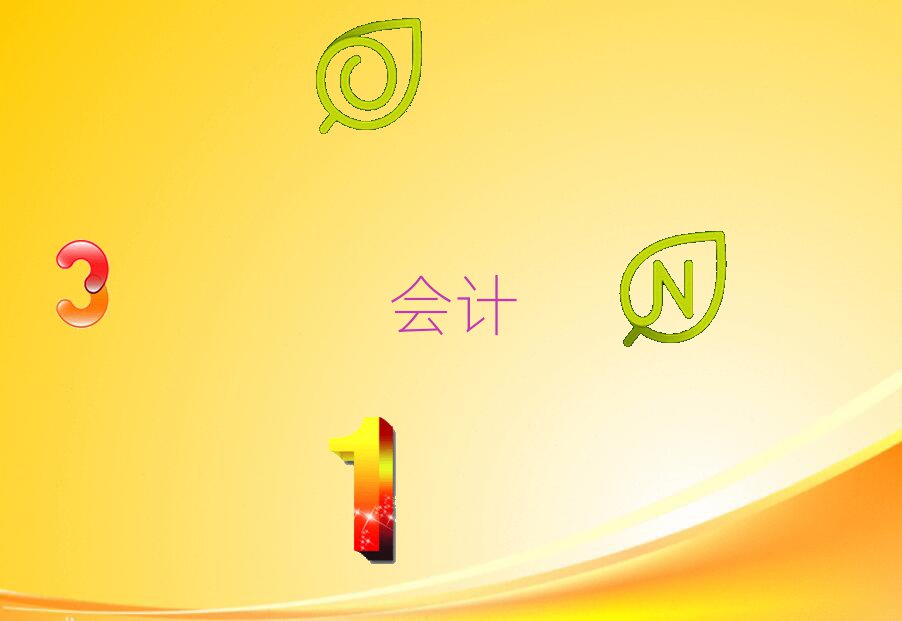 ʮcpaW(xu)У