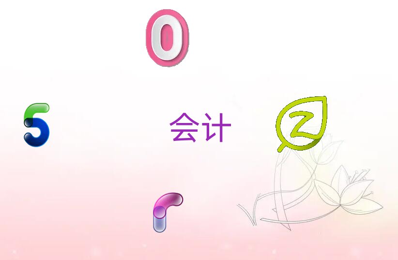 2020ʏ(hu)Ӌ(j)㻯Ӗ(xn)ļҺ