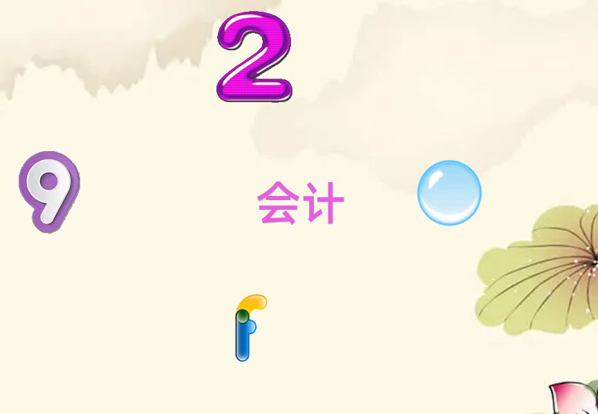 2019ʩW(xu){