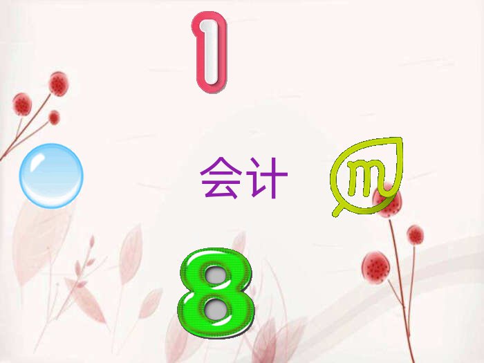 ʩW(xu){