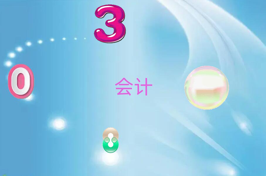 Ϸʬ^(q)ǰʮӋ