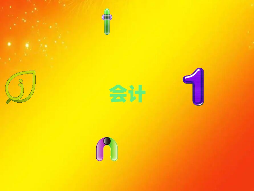 2023ӋW(xu)У֦l(f)l(xing) ӋW(xu)УӖ(xn)X