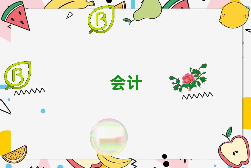 ïïۅ^(q)(hu)Ӌ(j)CӖ(xn)X(qin)
