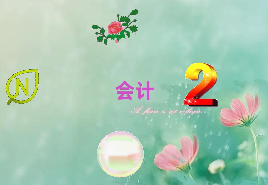֦ʺͅ^(q)Щ(hu)Ӌ(j)Ӗ(xn)W(xu)У
