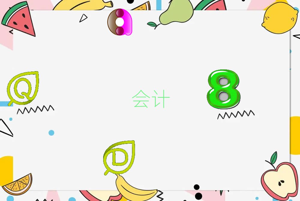 ʏ(hu)Ӌ(j)㻯Ӗ(xn)C(j)(gu)