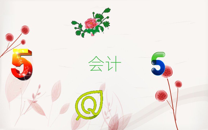 ؑc^(q)W(xu)(hu)Ӌ(j)㻯