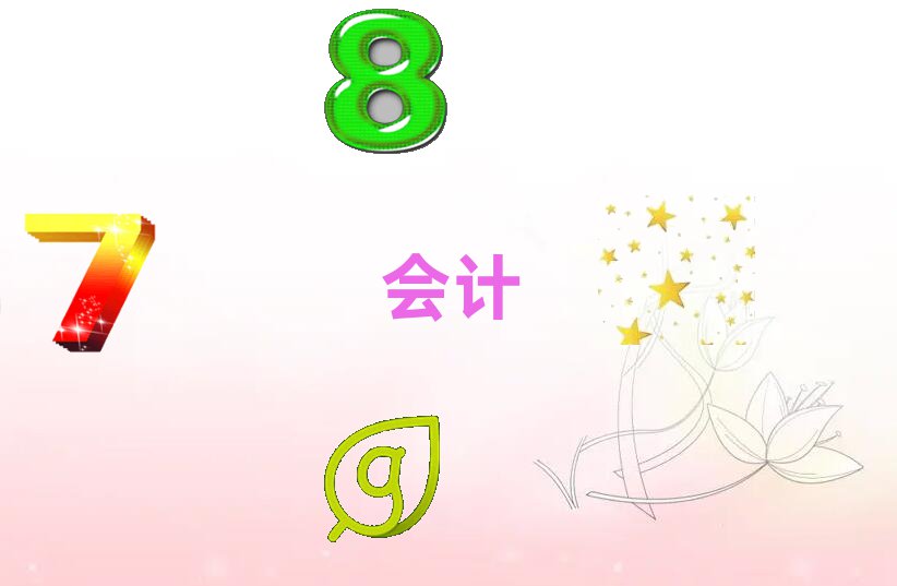 ȪȪۅ^(q)ǰʮ{