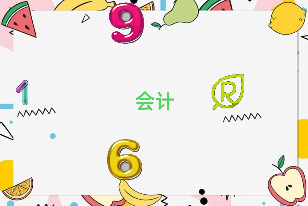 ÷÷^(q)W(xu)(hu)Ӌ(j)㻯