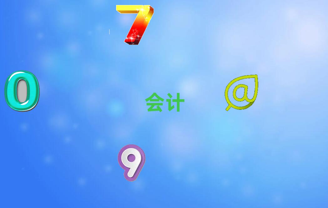 2022ƽɽǰʮм(j)(hu)Ӌ(j)