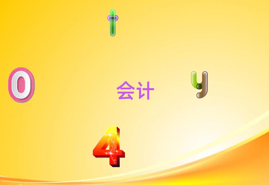 2022üɽ|^(q)ʮ(j)(hu)Ӌ(j)W(xu)У
