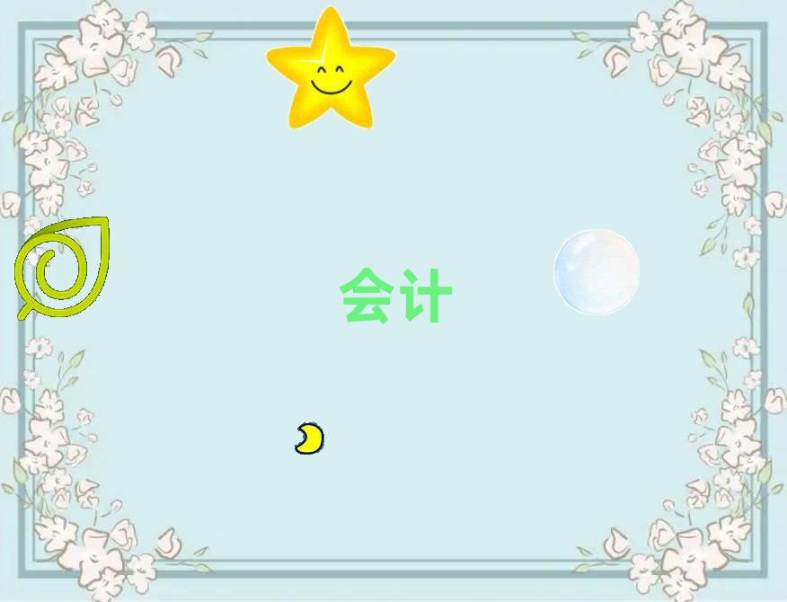 ֦ʺͅ^(q)ӋӖ(xn)C(j)(gu)ǼҺ