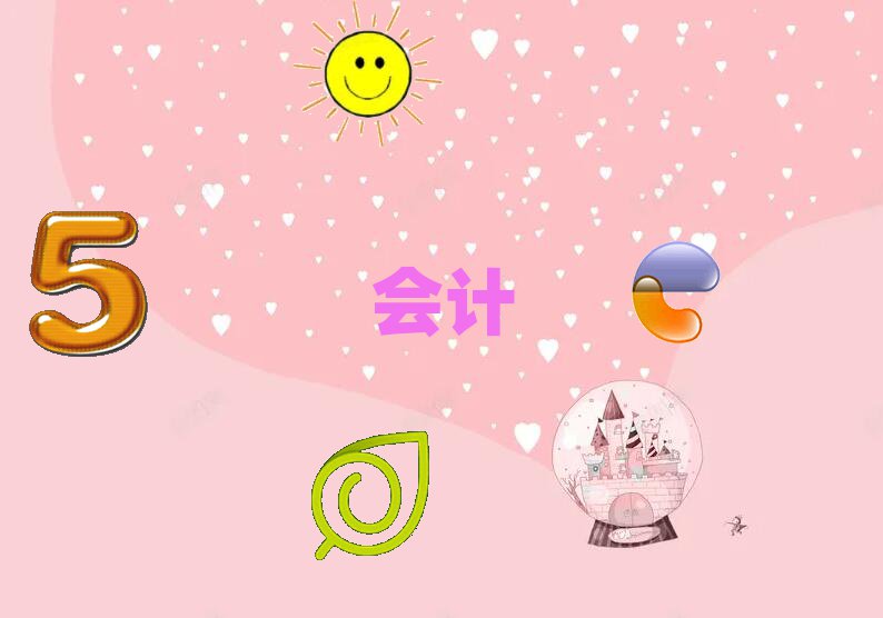 10֦ʺͅ^(q)W(xu)(hu)Ӌ(j)ĺÌW(xu)Уxγt