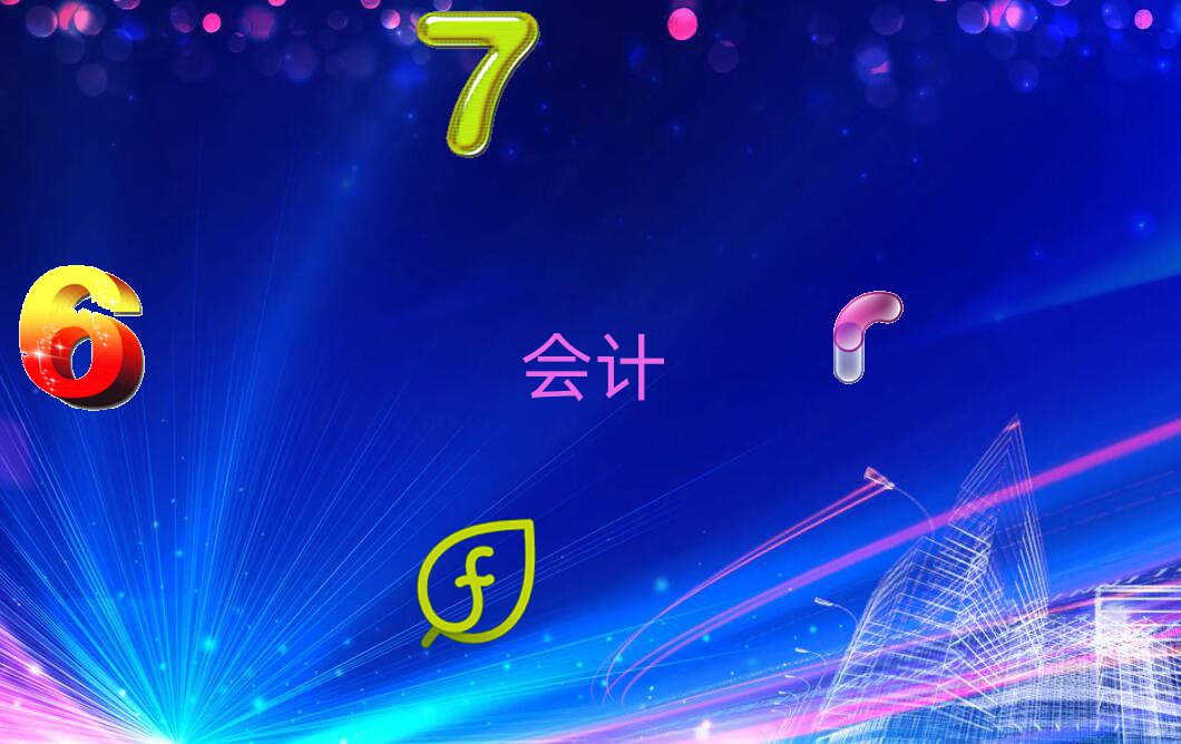 2019ؕЕ(hu)Ӌ(j)CӖ(xn)