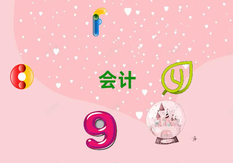 l(xing)PȪ^(q)¹ӋӖ(xn)C(gu)