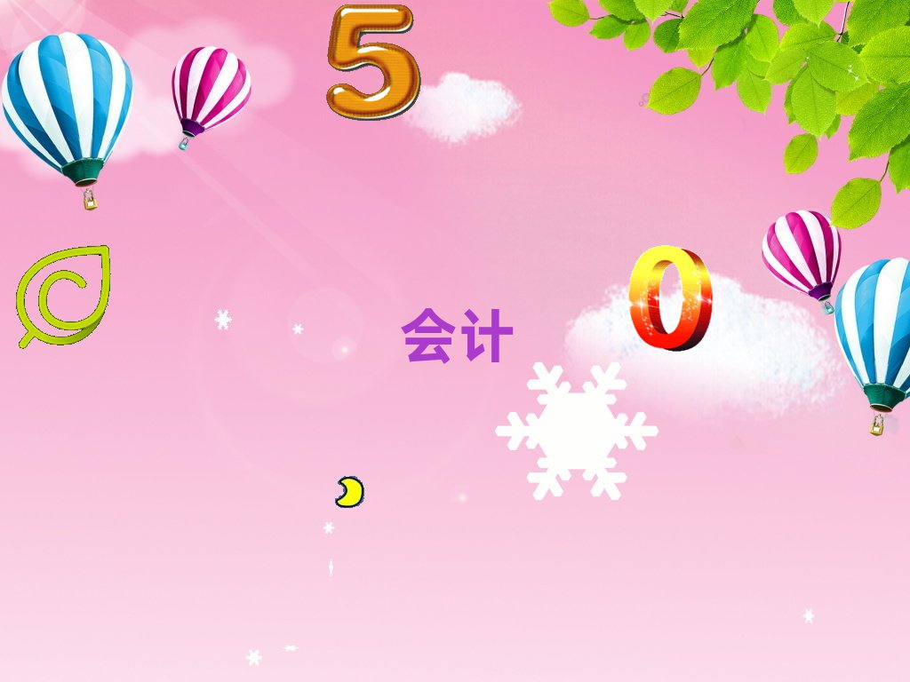 ؑcϴ^(q)W(xu)Ӌ㻯Ӗ(xn)ʮ