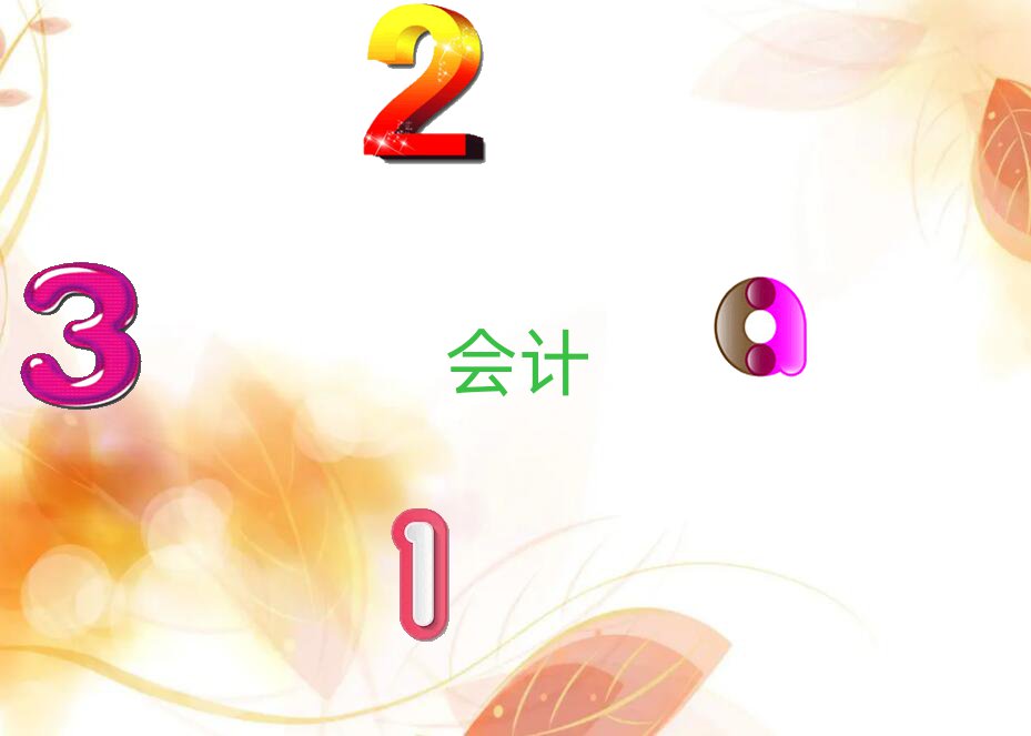 ʮyꖅ^(q)ʮ(j)(hu)Ӌ(j)C(j)(gu)