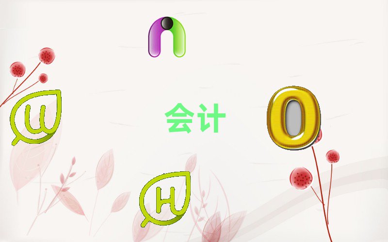 ꖕ(hu)Ӌ(j)Ӗ(xn)ǰʮγt