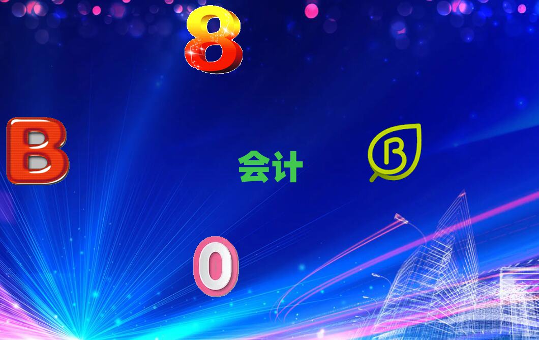 ֦ʺͅ^(q)ǰʮĕ(hu)Ӌ(j)C(j)(gu)γt