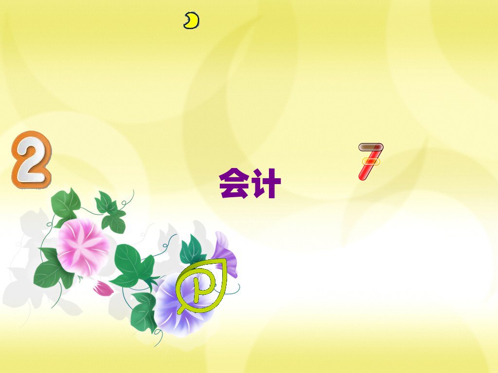 ϾЩӋӖ(xn)