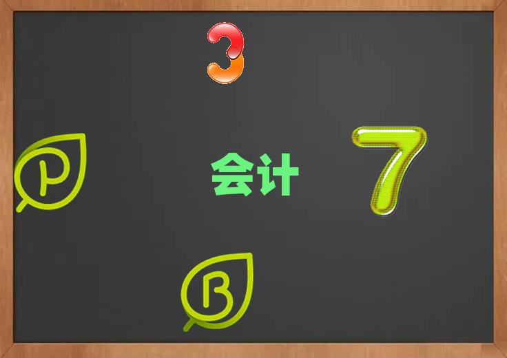 2019Gݕ(hu)Ӌ(j)Ӗ(xn)ļҺ