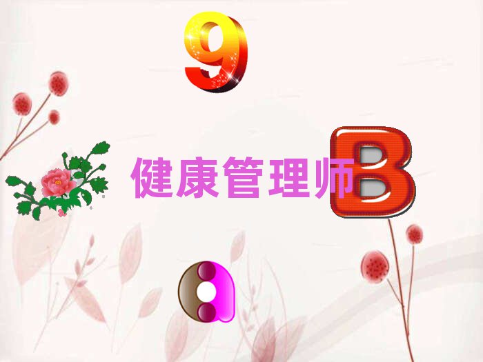 (zhn)ͽ^(q)펟ӖWУ