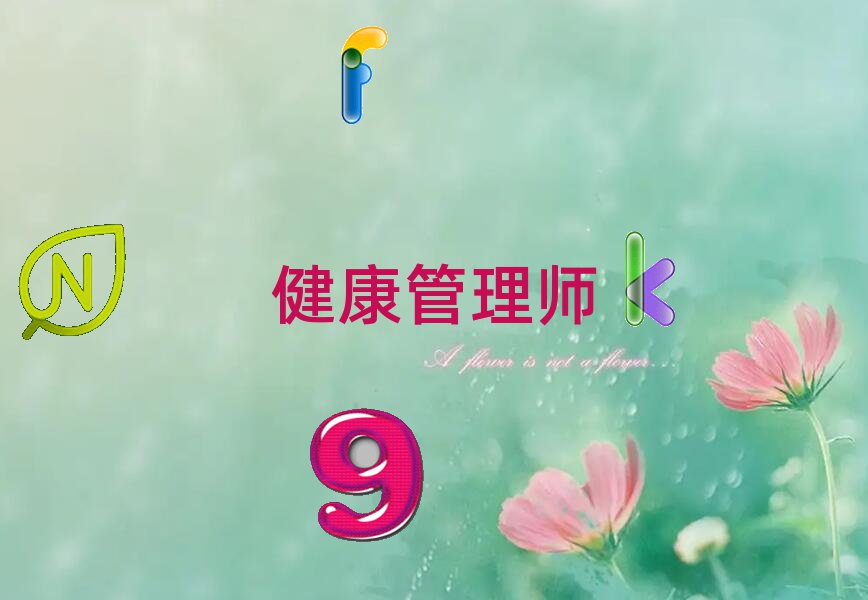 (zhn)ͽ^(q)펟Ӗ(xn)W(xu)У