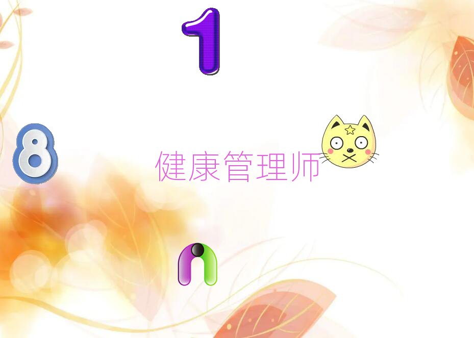 (zhn)ͽ^(q)펟󿼗l