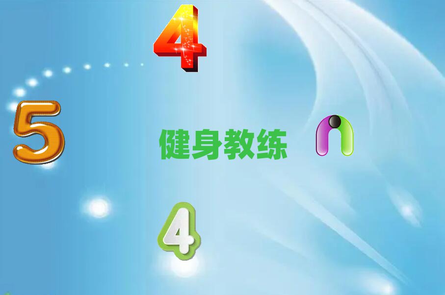 L(zhng)^(q)̾＾Ӗ(xn)
