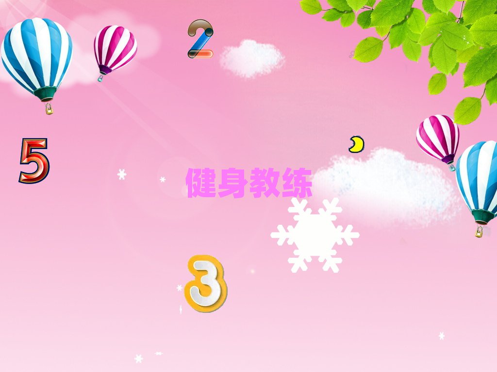 Ͼ^(q)Ă(g)̾Ӗ(xn)W(xu)У