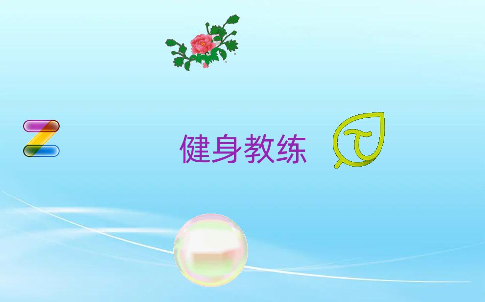 ɶI(y)W(xu)˽̵ČW(xu)У