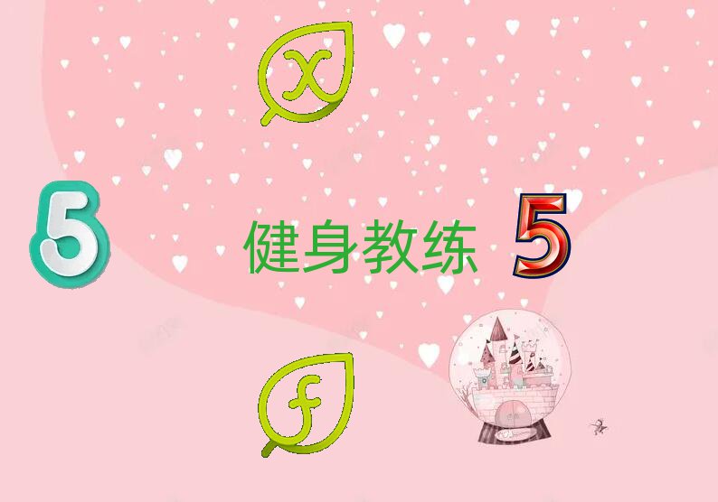 2018갲˽Ă(g)W(xu)У