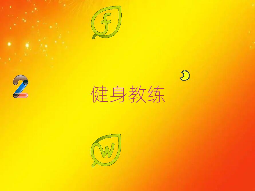 BʾӅ^(q)ʮ˽̾W(wng)nӖ(xn)ƽ_΅R