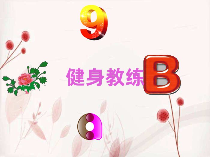 μόI(y)˽Ӗ(xn)W(xu)У