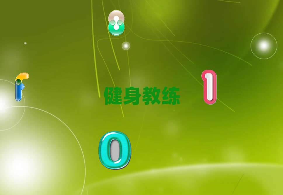 ļҺݽɅ^(q)˽Ӗ(xn)Ч