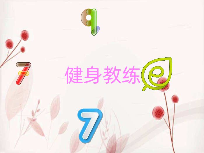 ˽Ӗ(xn)W(xu)M