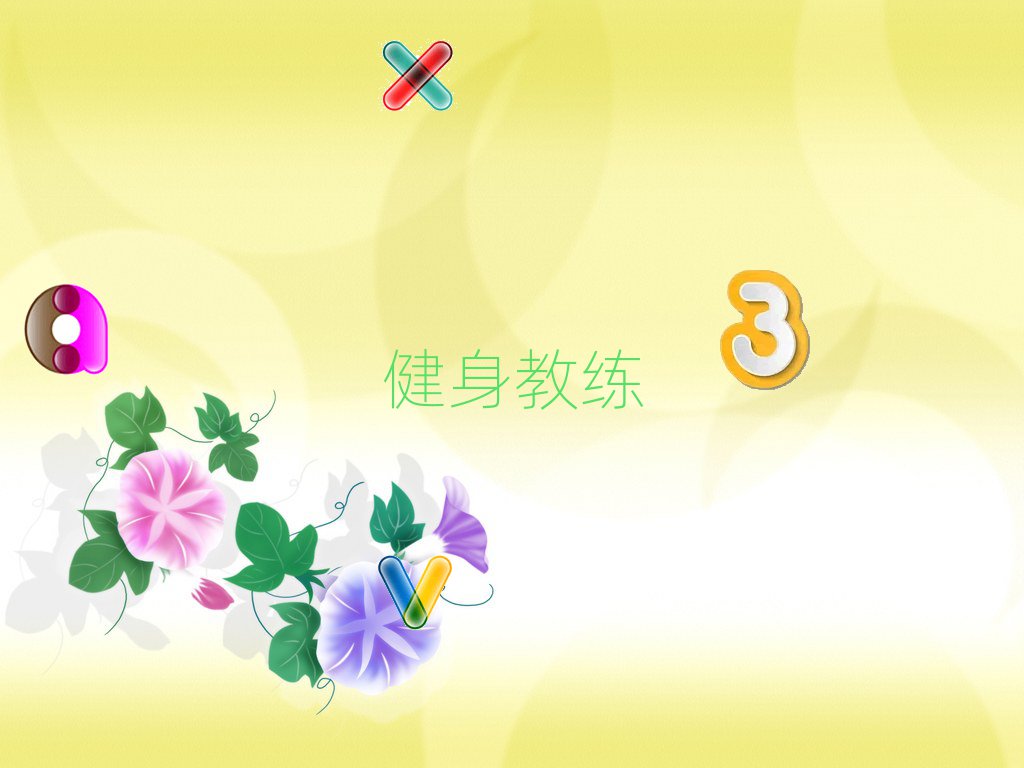 2018ɽW(xu)̾