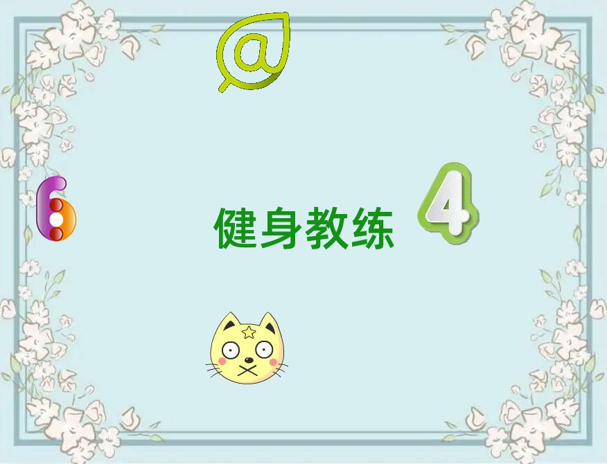 2019ɽW(xu)̾ļҿڱ