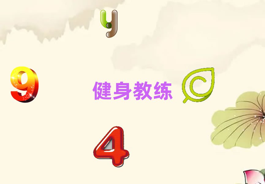 2018갲W(xu)˽Ă