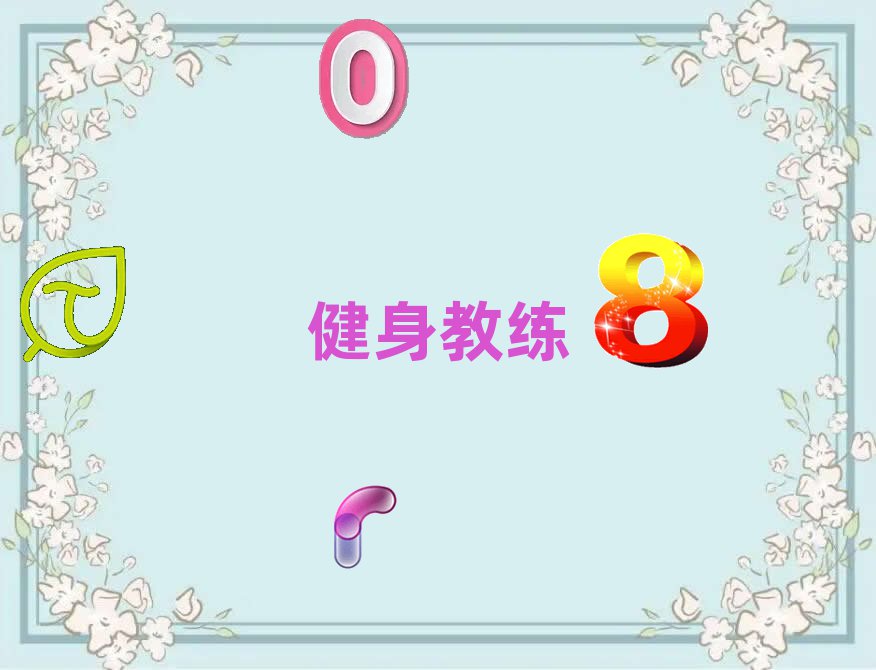 2018갲W(xu)˽̺