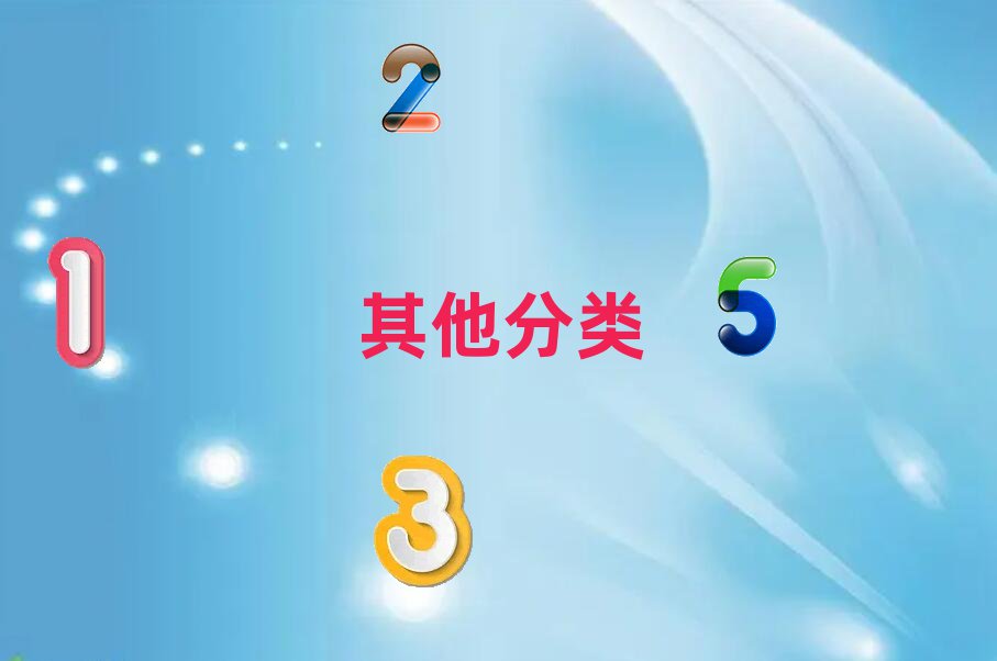 合肥瑤海區(qū)網(wǎng)上開店