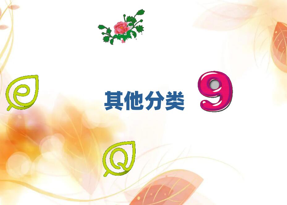 新通留學