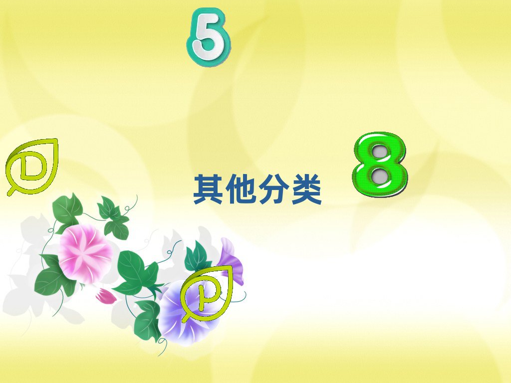 Ϸʏ]ꖅ^(q)ĽֵكӖ(xn)W(xu)У