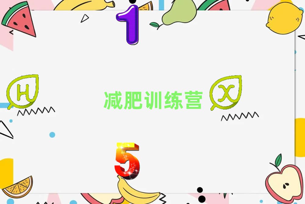 2022ϪpӖ(xn)IļҺ