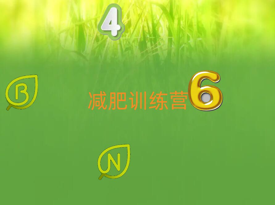 減肥夏令營